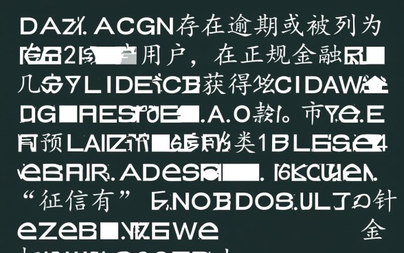 征信有逾期黑户能用的贷款app有哪些,2026不看征信秒下款是真的吗 征信有逾期黑户能用的贷款app有哪些