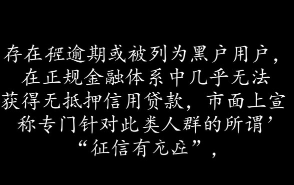 征信有逾期黑户能用的贷款app有哪些,2026不看征信秒下款是真的吗 征信有逾期黑户能用的贷款app有哪些
