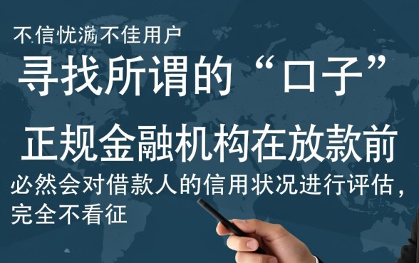 黑户什么网贷容易下款