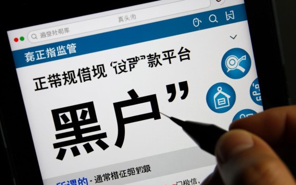 黑户门槛低的正规借款平台有哪些