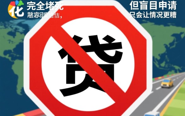 征信比较花还有什么网贷可以借款