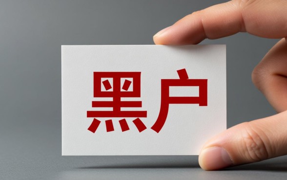 黑户小额贷款哪些正规平台好下款,黑户贷款秒下款口子 黑户小额贷款哪些正规平台好下款