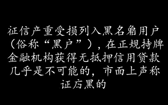 黑户容易放款的网贷平台有哪些呢