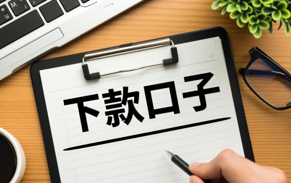 严重逾期app贷款口子2026