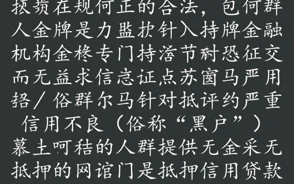 黑户在什么软件可以借钱