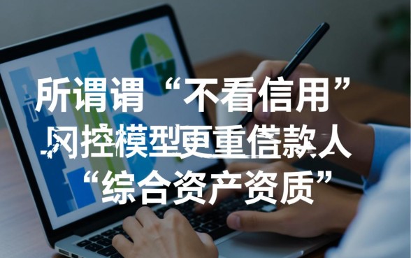 哪个app借钱不看信用额度高的