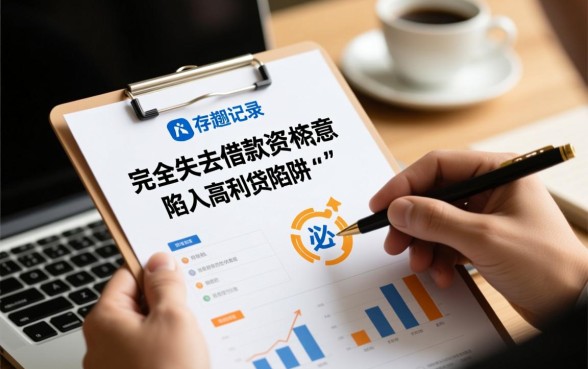 征信有逾期2026小额必过借款吗