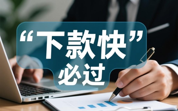 类似现金站app一样的网贷口子有哪些,2026最新下款快的口子有哪些 类似现金站app一样的网贷口子有哪些