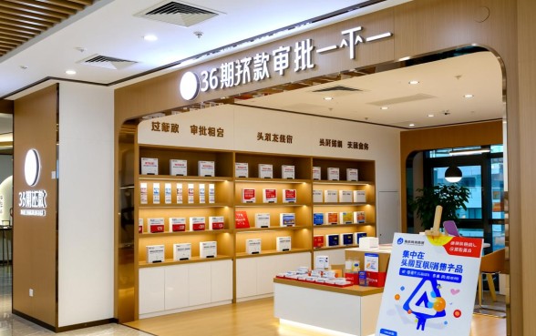 什么平台可以分36期还款容易借