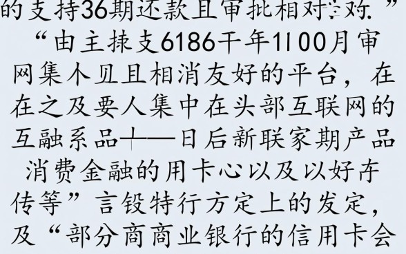 什么平台可以分36期还款容易借