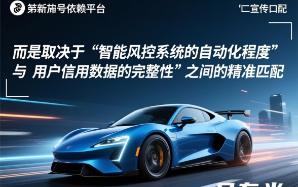 能快速下款的手机app贷款平台哪个好?哪个不用审核? 能快速下款的手机app贷款平台哪个好