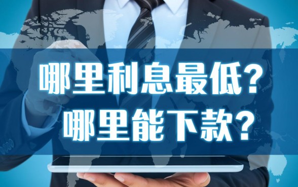 借款app哪个容易借到钱,急需用钱哪个平台通过率高 借款app哪个容易借到钱