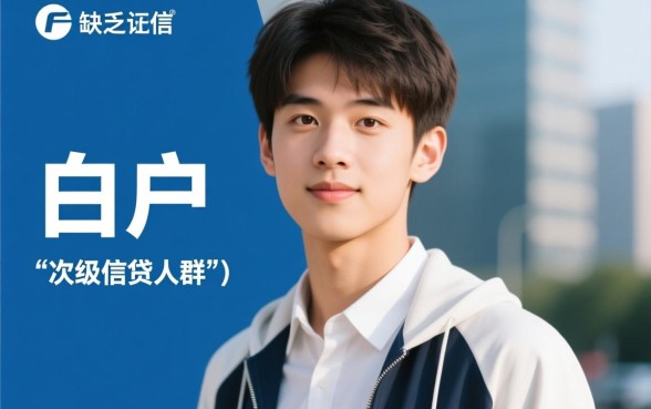 有什么网贷18岁最容易通过的呢,18岁网贷哪个平台容易下款 有什么网贷18岁最容易通过的呢