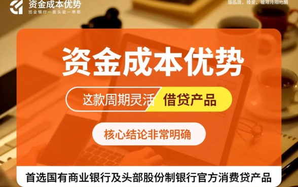利息最低分期长的正规贷款app有哪些,哪个最靠谱? 利息最低分期长的正规贷款app有哪些
