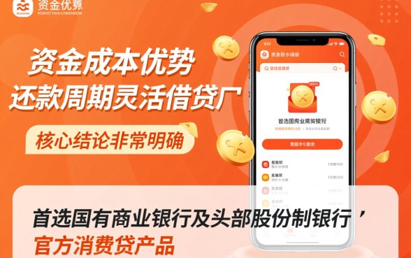 利息最低分期长的正规贷款app有哪些,哪个最靠谱? 利息最低分期长的正规贷款app有哪些