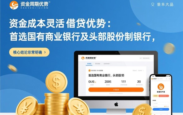 利息最低分期长的正规贷款app有哪些,哪个最靠谱? 利息最低分期长的正规贷款app有哪些