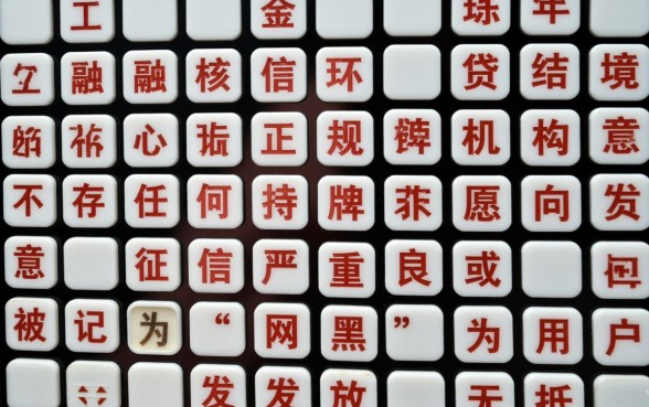 哪个征信不好网黑也能下2026