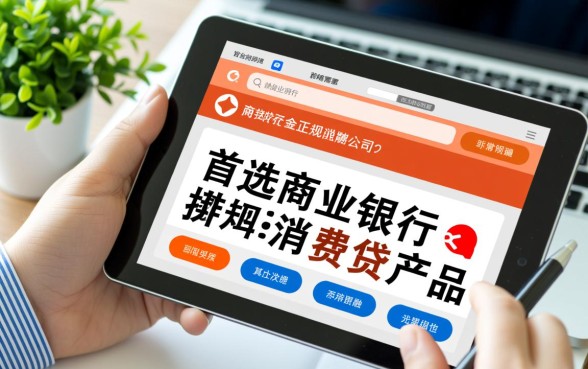 分期时间久的平台有哪些