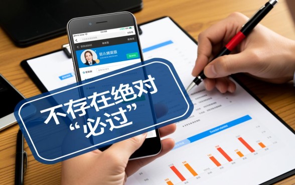 征信不好贷款平台哪个好通过,18岁不看征信能借吗 征信不好贷款平台哪个好通过