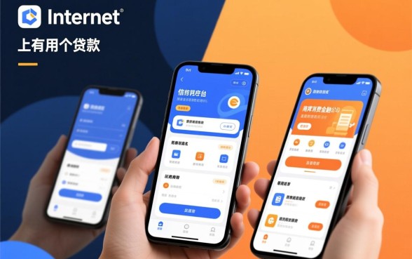 手机上有几个平台可以借钱的软件
