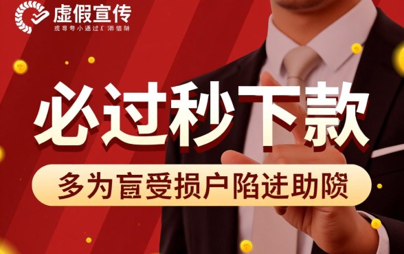 2026黑户烂户必过秒下款口子有哪些,黑户怎么借钱? 2026黑户烂户必过秒下款口子有哪些
