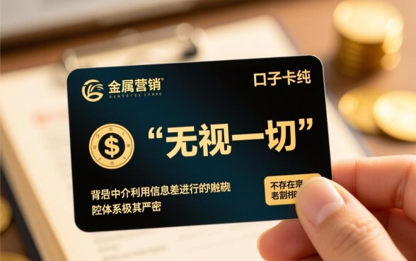 中介热炒无视一切口子是真的吗