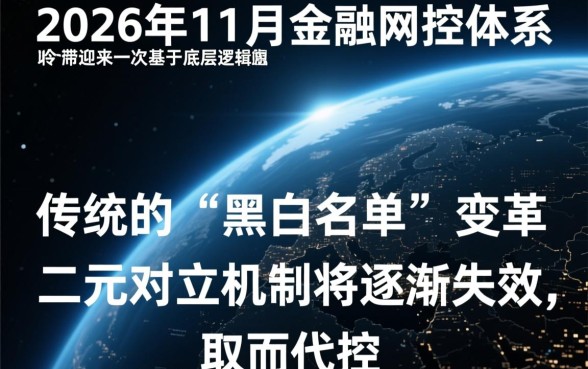 2026年11月无视黑白的口子有哪些