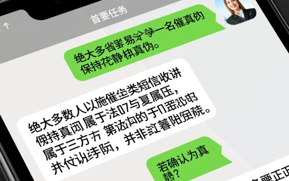 欠信用卡发短信通知被起诉怎么办