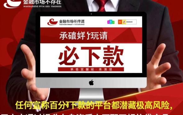 必下款的网贷口子2026app有哪些,真的能下款吗 必下款的网贷口子2026app有哪些