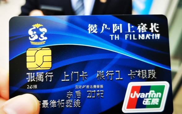 四川资阳信用卡上门催收是真的吗,银行催收上门怎么应对 四川资阳信用卡上门催收是真的吗