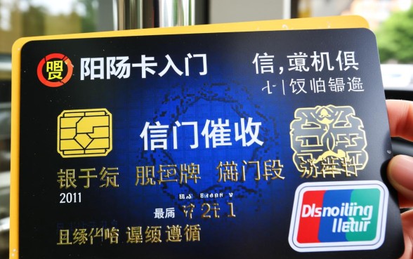 四川资阳信用卡上门催收是真的吗,银行催收上门怎么应对 四川资阳信用卡上门催收是真的吗