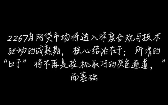 2026年7月能下款的网贷口子有哪些