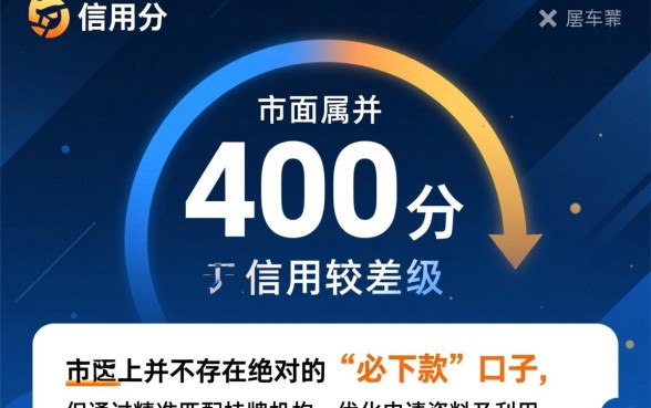 芝麻分4必下款口子有哪些?芝麻分4未知分哪里能借钱 芝麻分4必下款口子有哪些