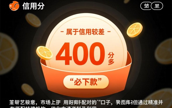 芝麻分4必下款口子有哪些?芝麻分4未知分哪里能借钱 芝麻分4必下款口子有哪些