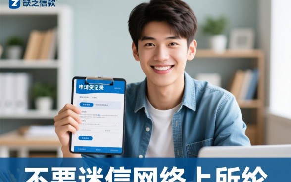 19岁好下的口子有哪些,19岁能借的网贷容易下款吗 19岁能借的网贷容易下款吗