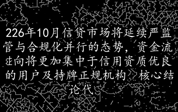 2026年10月还能下款的口子有哪些,哪个容易通过? 2026年10月还能下款的口子有哪些