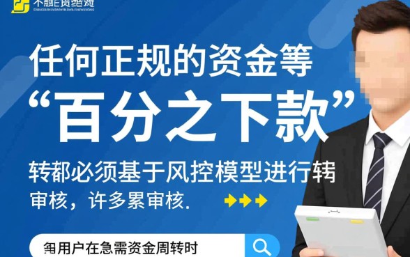 百分百下款500元的口子有哪些,500元小额贷款怎么申请 百分百下款500元的口子有哪些