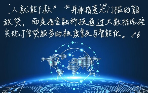 2026是人就能下款的网贷口子有哪些,靠谱秒下款不用征信? 2026是人就能下款的网贷口子有哪些