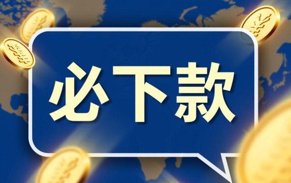 2000左右必下款的口子有哪些