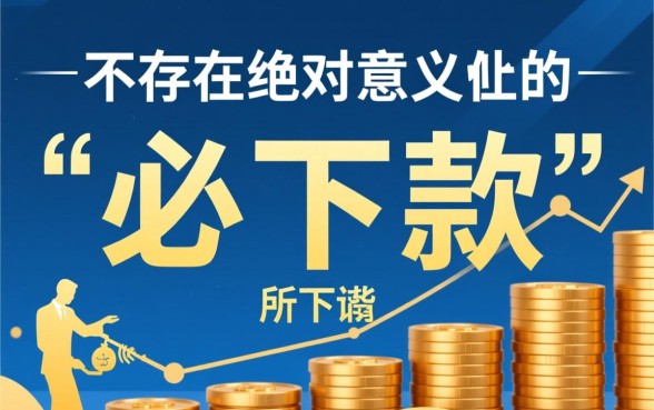 2000左右必下款的口子有哪些