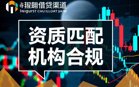 网贷比较容易下款的口子有哪些