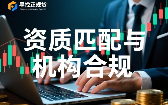 网贷比较容易下款的口子有哪些