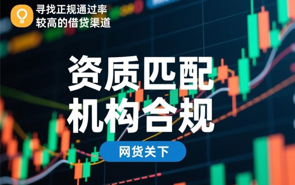 网贷比较容易下款的口子有哪些