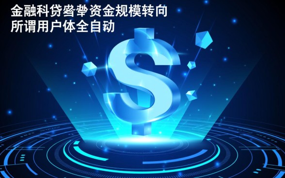 2026机审无回访秒下款口子有哪些