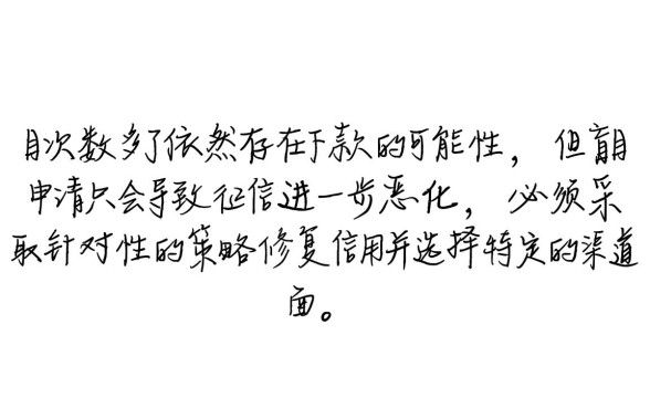 查询次数多了还有能下款的口子吗