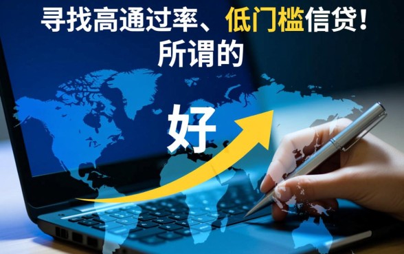 类似简单借好下款的口子有哪些