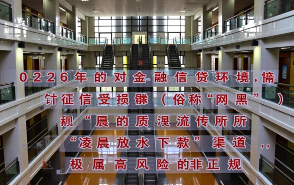 2026网黑凌晨放水下款的口子有哪些?网黑能下款吗? 2026网黑凌晨放水下款的口子有哪些