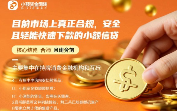 今天有什么下款额的567的口子,怎么申请容易下款? 今天有什么下款额的567的口子