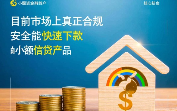 今天有什么下款额的567的口子,怎么申请容易下款? 今天有什么下款额的567的口子