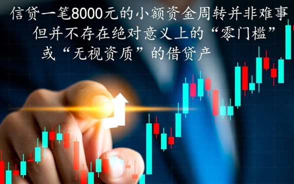 人人最低8000可以下款的口子是真的吗